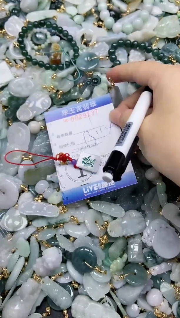 【闪购商品】翡翠颈饰未镶嵌闪购0029137
