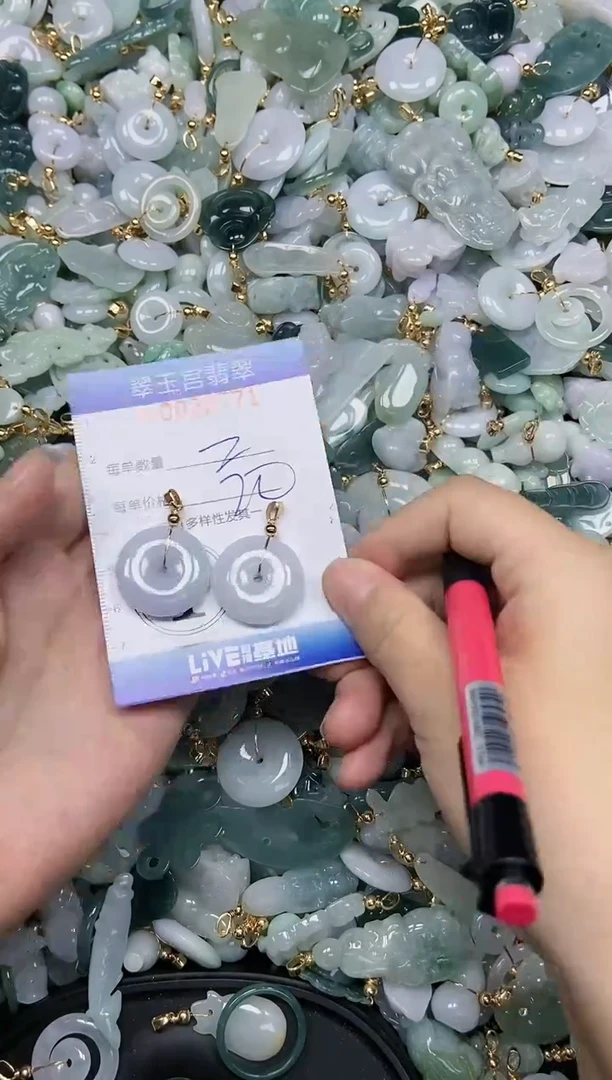 【闪购商品】翡翠颈饰未镶嵌闪购0022771