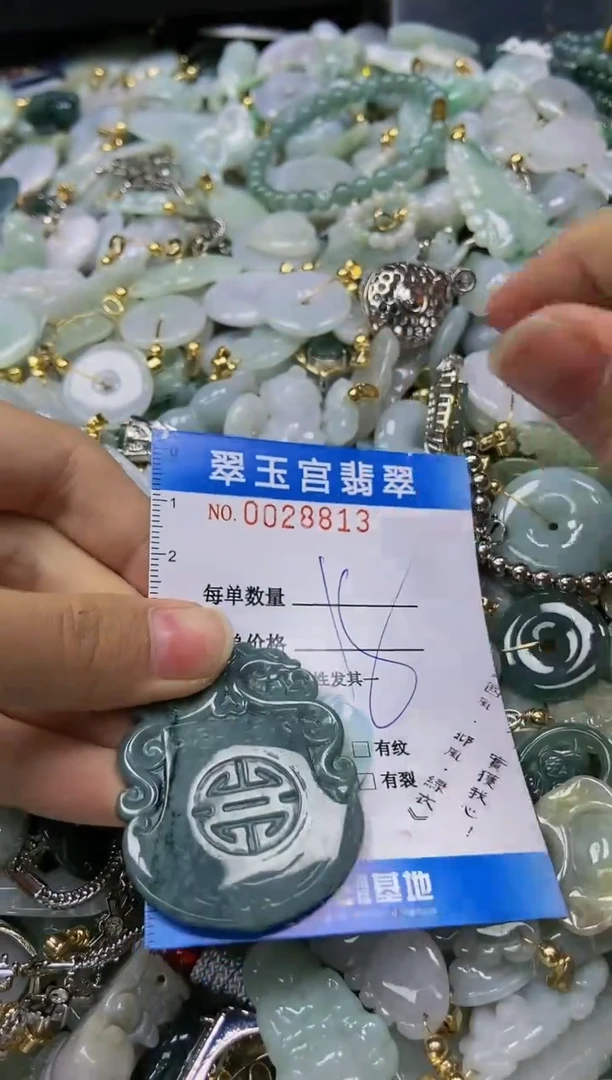 【闪购商品】翡翠颈饰未镶嵌闪购0028813