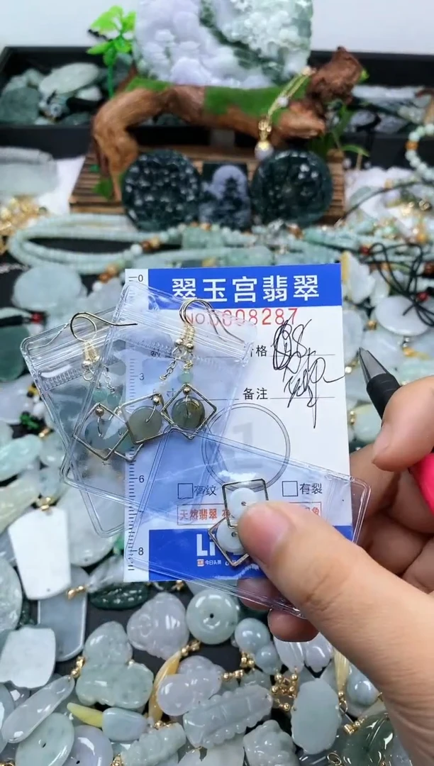 【闪购商品】翡翠颈饰未镶嵌0008287多样性发其一