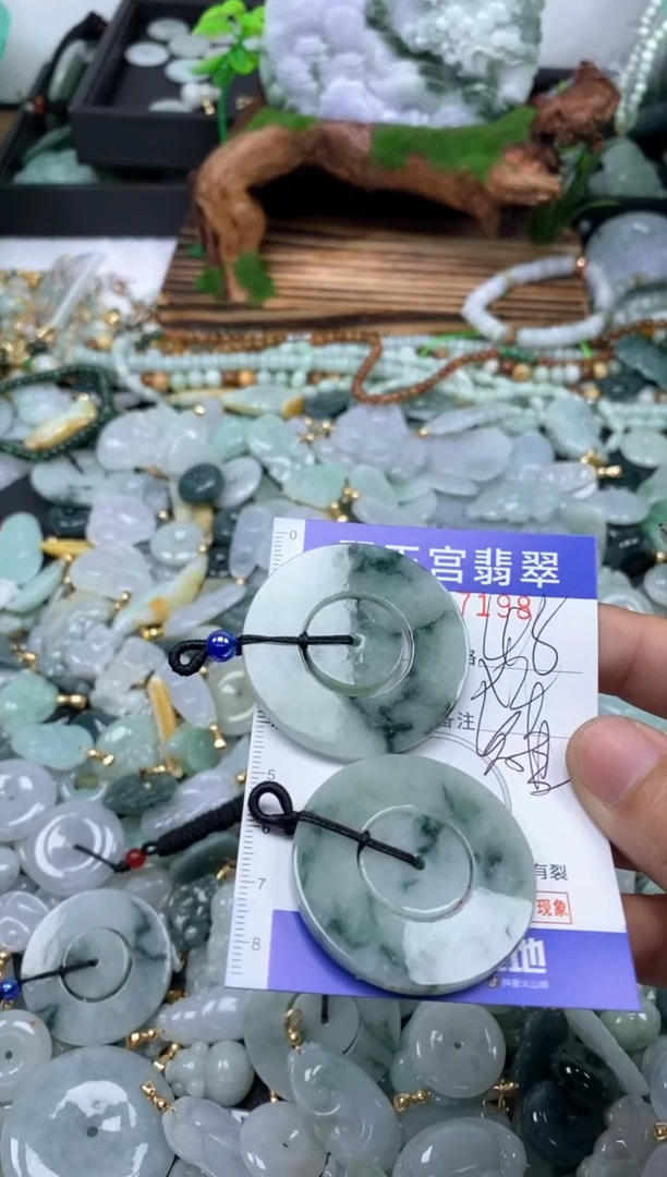 【闪购商品】翡翠颈饰未镶嵌0007198多样性发其一