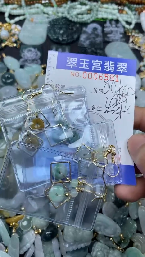 【闪购商品】翡翠颈饰未镶嵌0006591多样性发其一