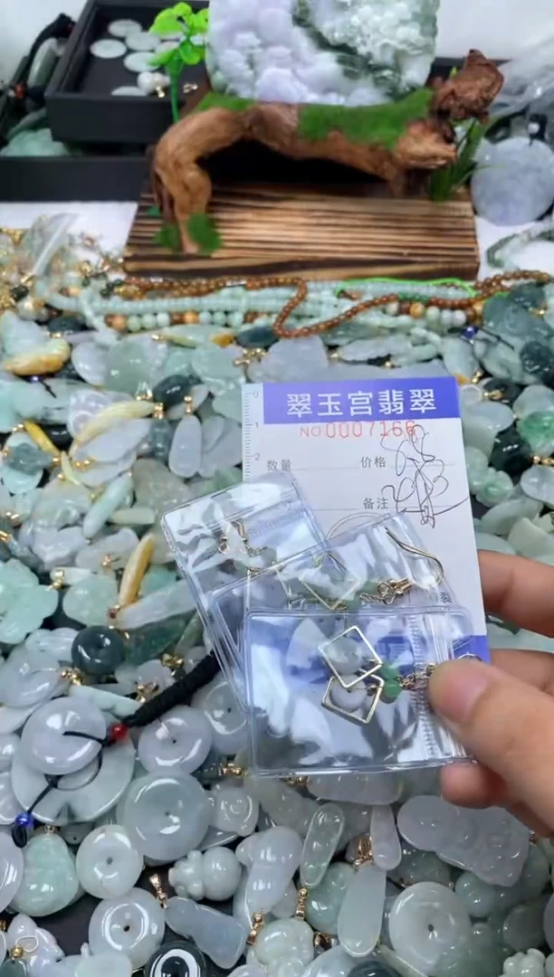 【闪购商品】翡翠颈饰未镶嵌0007166多样性发其一