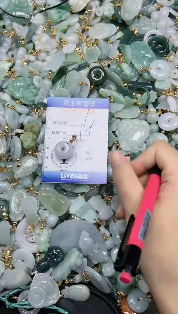 【闪购商品】翡翠颈饰未镶嵌闪购0022219