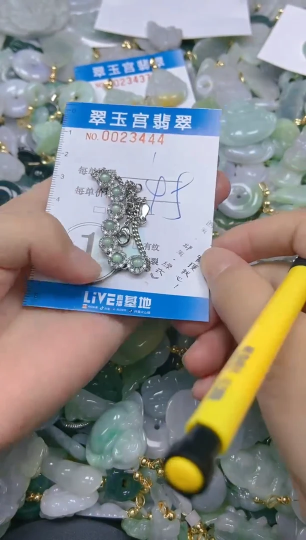 【闪购商品】翡翠颈饰未镶嵌闪购0023444