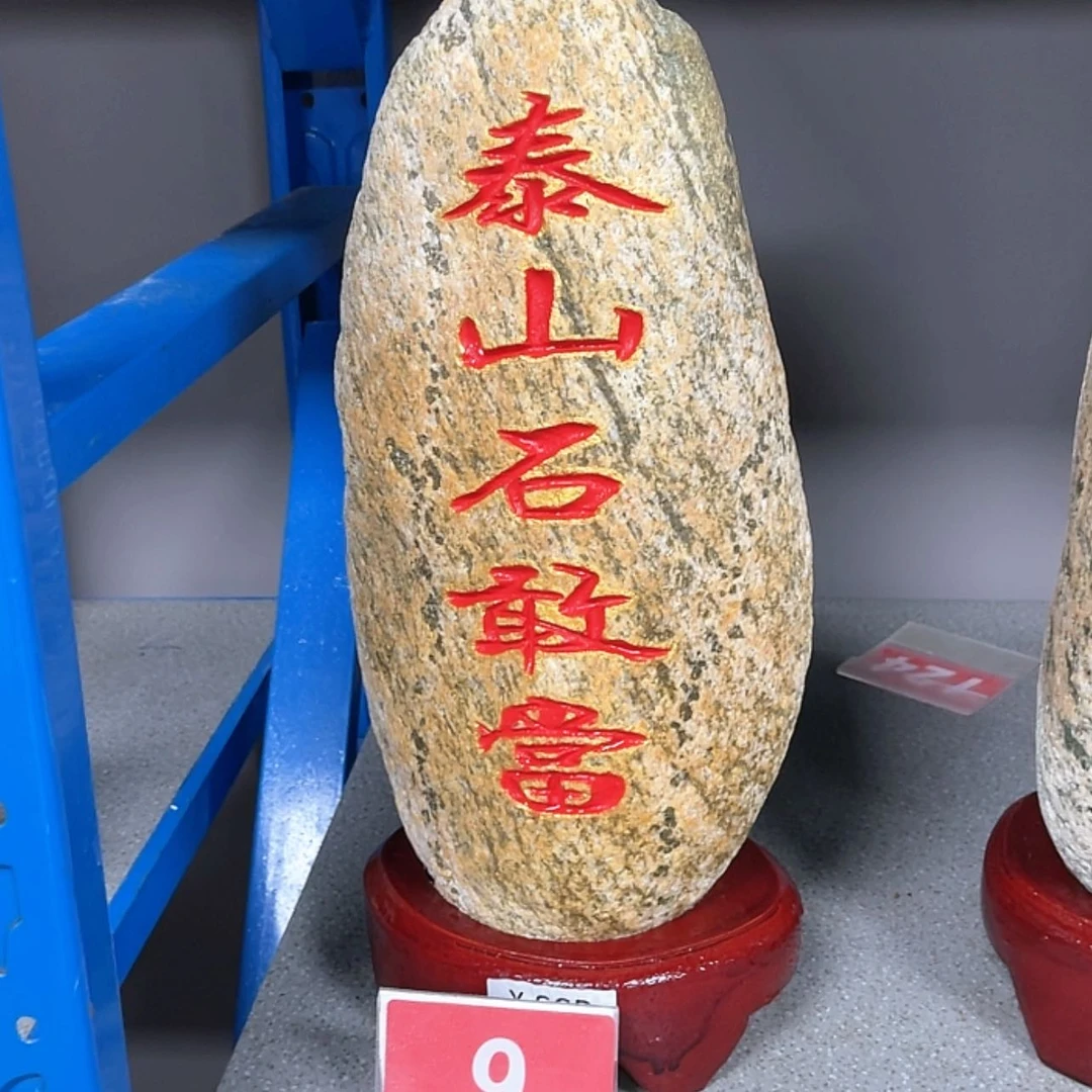 【闪购商品】书法S