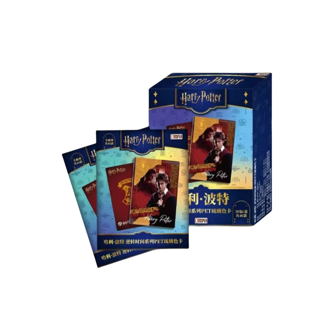 【躲红】极梦岛《哈利波特》逆转时间系列 收藏色纸盲盒