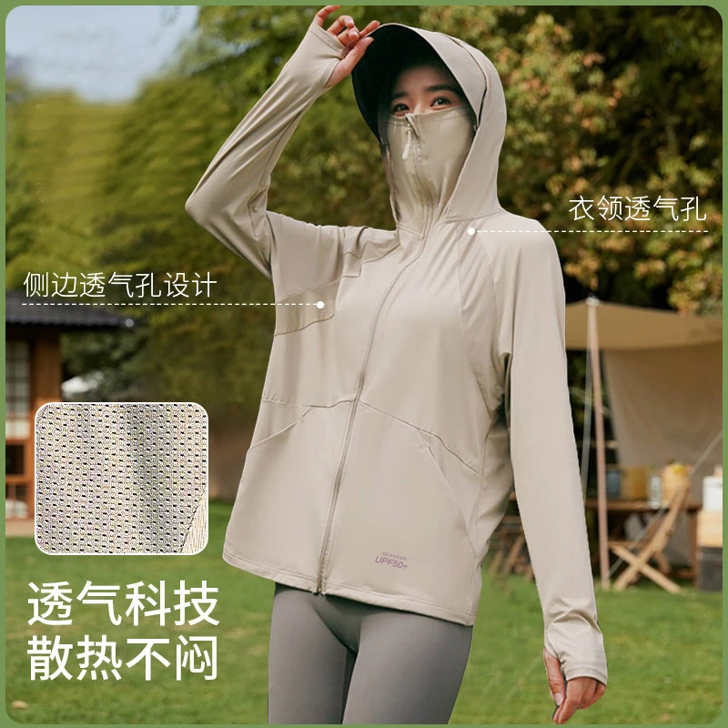 蕉蕉芬原纱云朵防晒衣中长款户外夏季透气薄款防紫外线冰丝防晒服