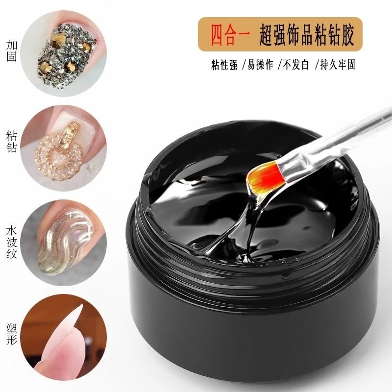 【热销推荐】粘钻胶美甲饰品钻石胶水钻饰指甲粘钻胶光疗水波纹胶