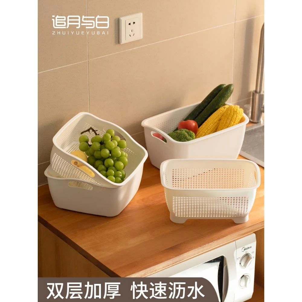 洗菜盆沥水篮厨房双层洗菜篮子洗水果厨房淘菜盆滤水篮水果盘家用