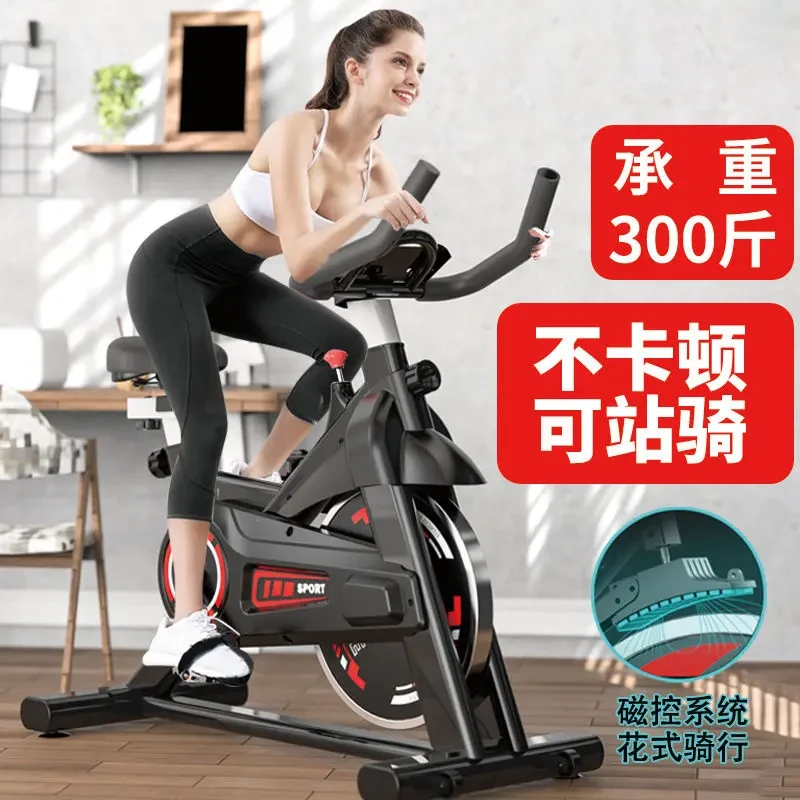 智能磁控阻力动感单车室内锻炼健身车训练健身器材减肥舒适自行车