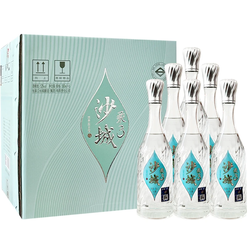 沙城老窖 柔3 老龙潭取水酿酒 52度浓香型白酒 500ml光瓶52度500