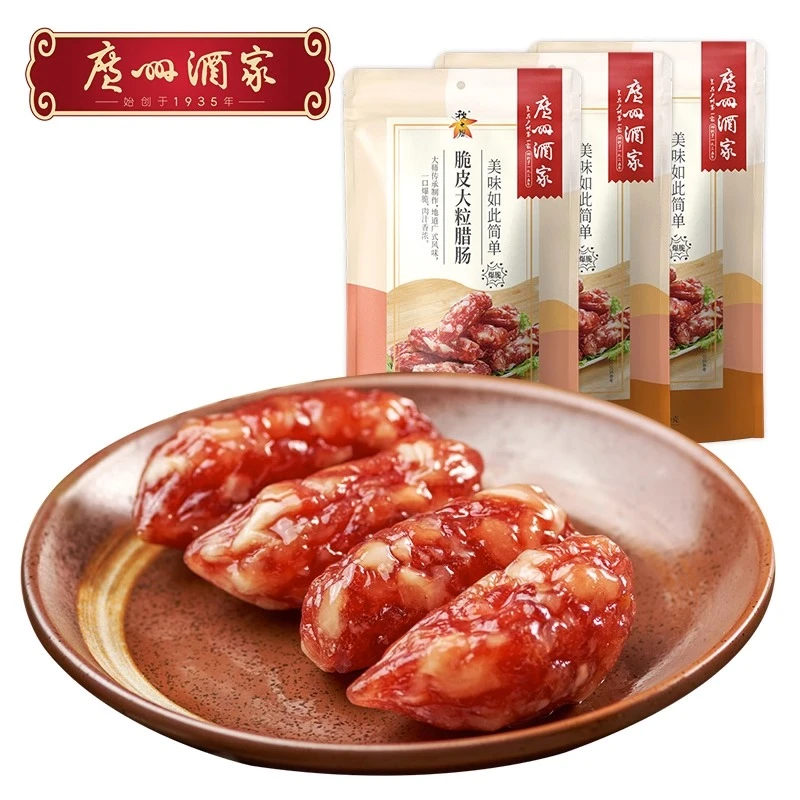 广州酒家腊肠脆皮大粒广式原味手工秋之风广东腊味送礼手信肉香肠