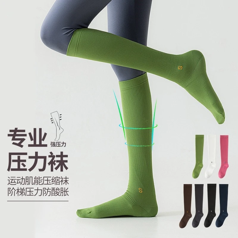 专业肌能运动压缩袜女小腿袜跳绳跑步压力袜弹力微压长筒袜子