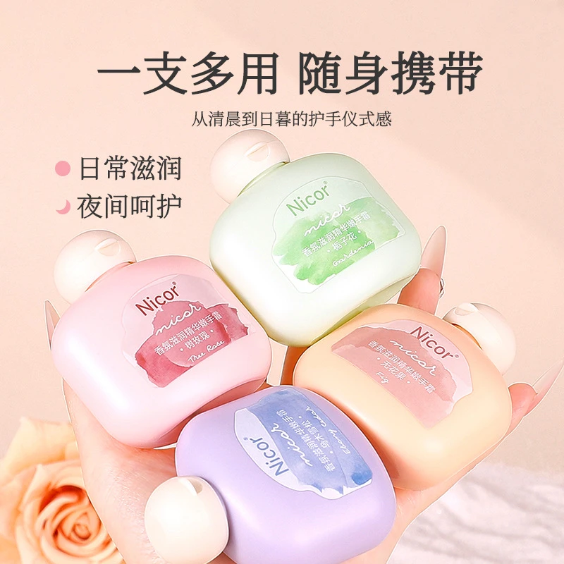 香氛持久滋润精华嫩手霜小胖墩手霜50g滋润补水保湿防冻护手霜
