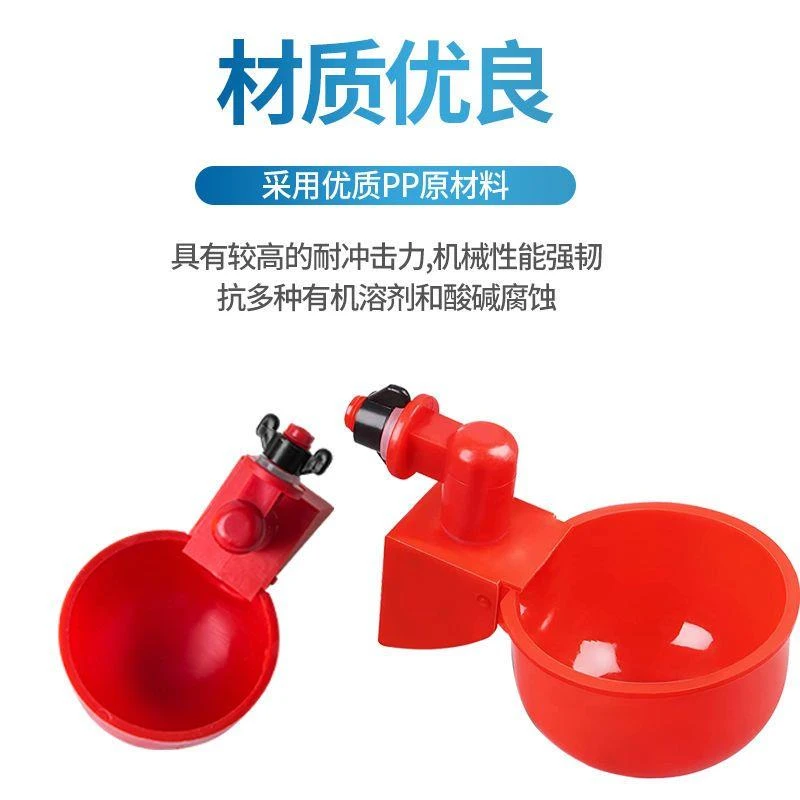 【大号】鸡鸭饮水器自动喂补水器鸽饮水碗鸡用家用鸽子挂式小鸡仔