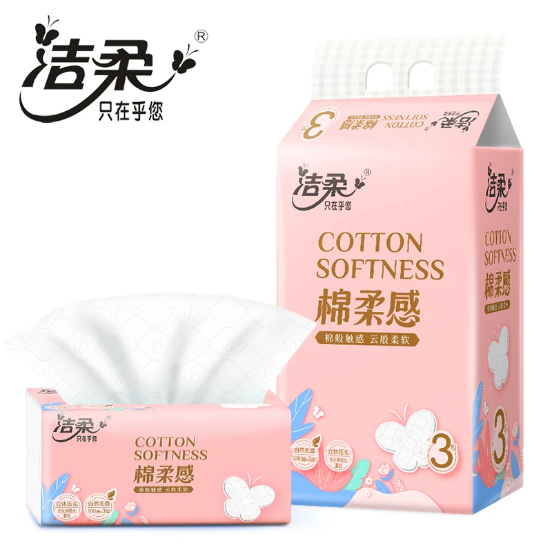 洁柔粉Face压花3层100抽3包可湿水抽纸无香亲肤原木纸巾餐巾纸抽