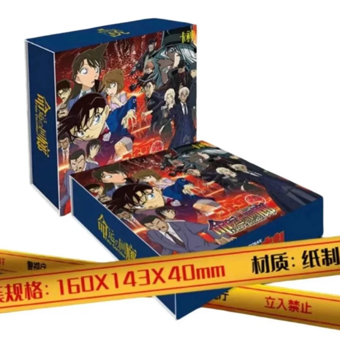 【CC】麦卡 名侦探柯南第一弹 命运回廊 收藏卡牌盲盒（代拆）A