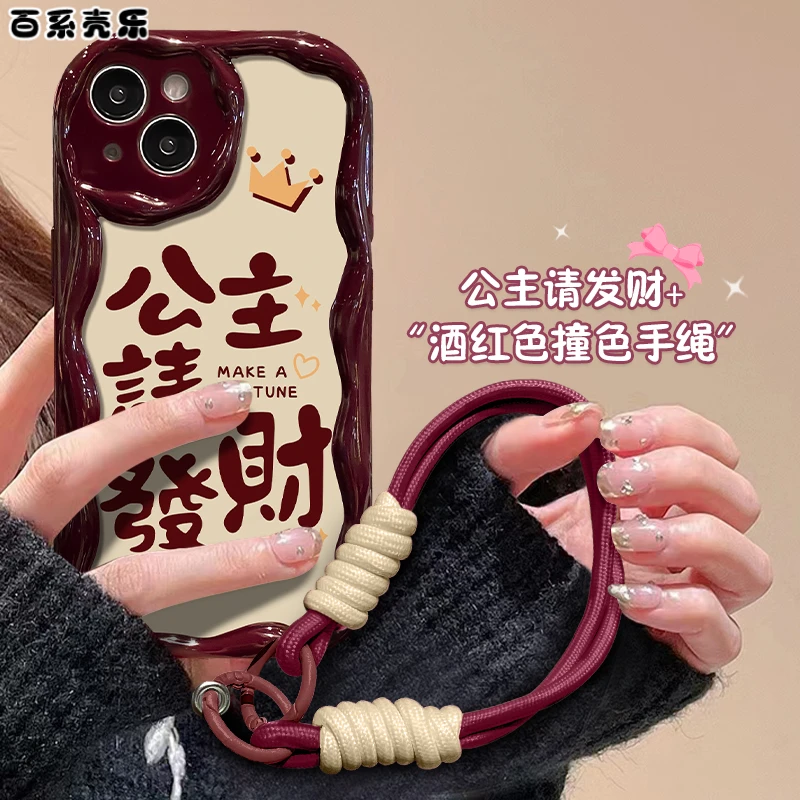 适用苹果15华为/vivooppo/小米公主请发财iPhone14promax手机壳女