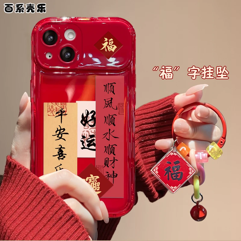 水苹果华为/vivo/oppo/小米翻盖镜子字符顺风顺iPhone15pro手机壳