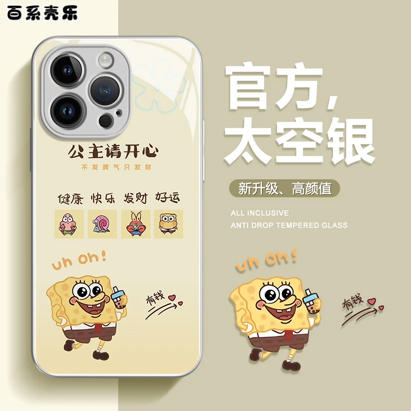 海绵宝宝卡通苹果15华为/vivo/oppo/小米/iPhone14proins手机壳女