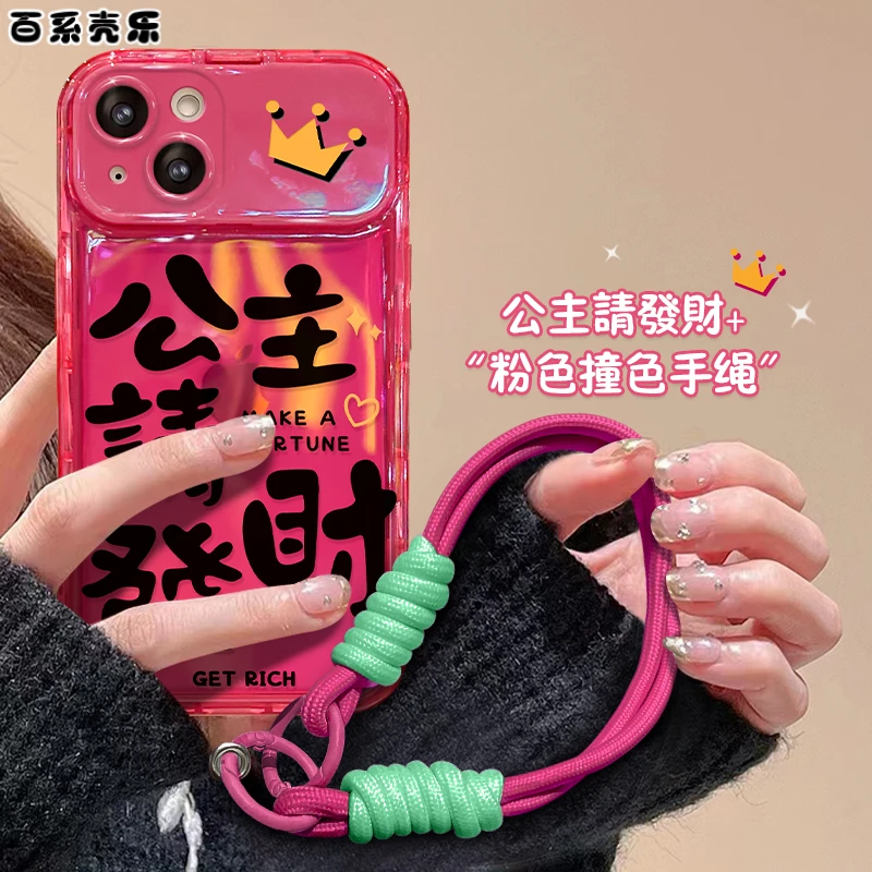 适用苹果14华为/vivo/oppo/小米/翻盖镜子公主请发财iPhone手机壳