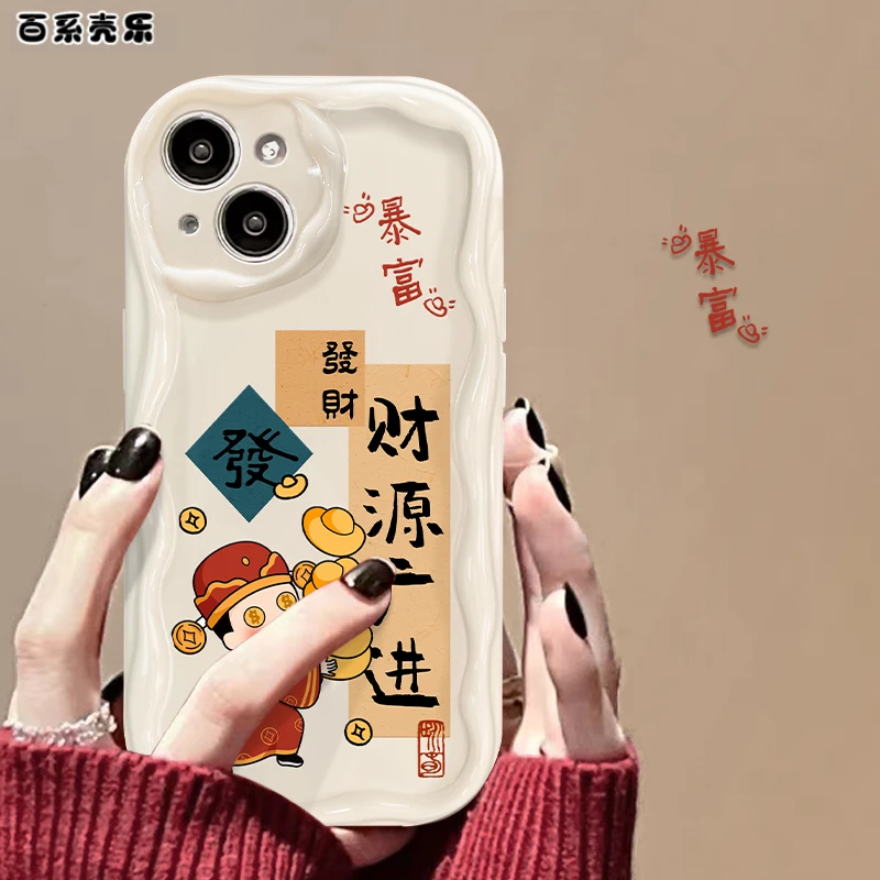 财源广进苹果15华为/vivo/oppo/小米iPhone14promaxins小众手机壳