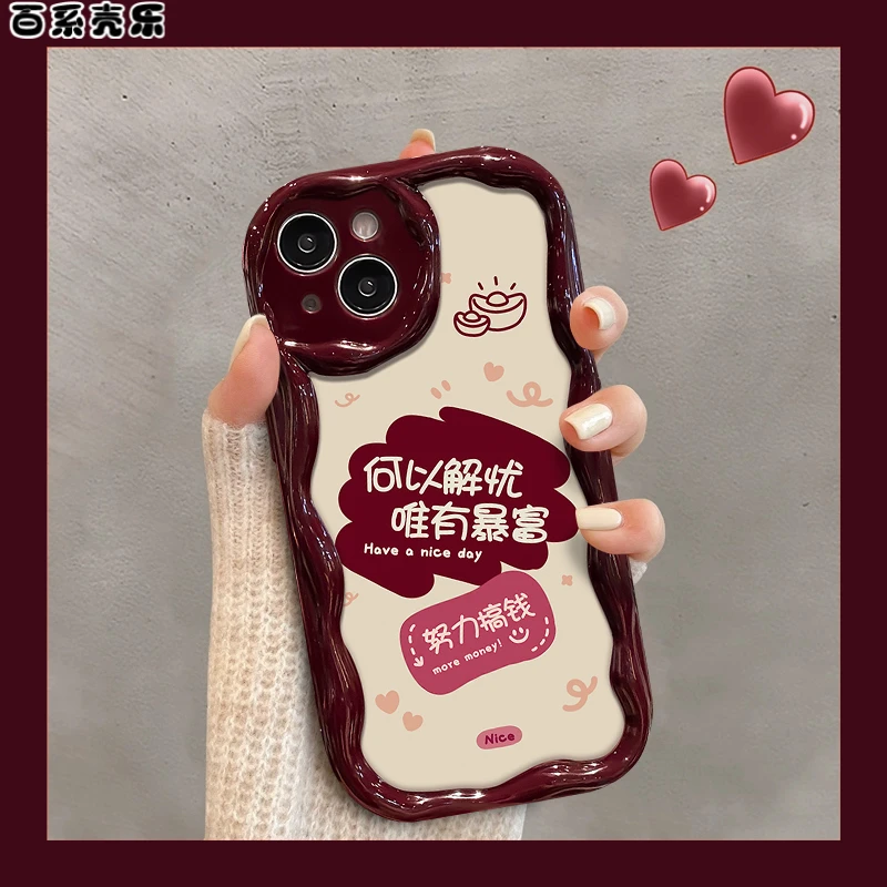 苹果15华为/vivo/oppo/小米何以解忧iPhone14promax小众手机壳女