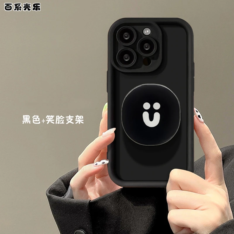 笑脸支架苹果13华为/vivo/oppo/小米天眼阶梯iPhone14pro手机壳