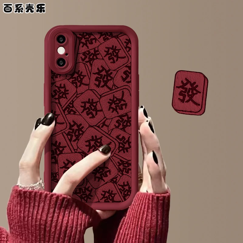 苹果X/XR/XS/XSMax皮纹麻将天眼阶梯创意卡通手机壳女防摔保护套