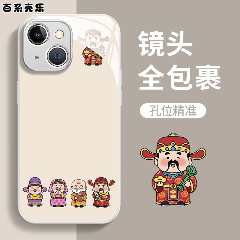 玻璃壳苹果15华为mate60财运亨通新款vivo超火小米oppo防摔手机壳