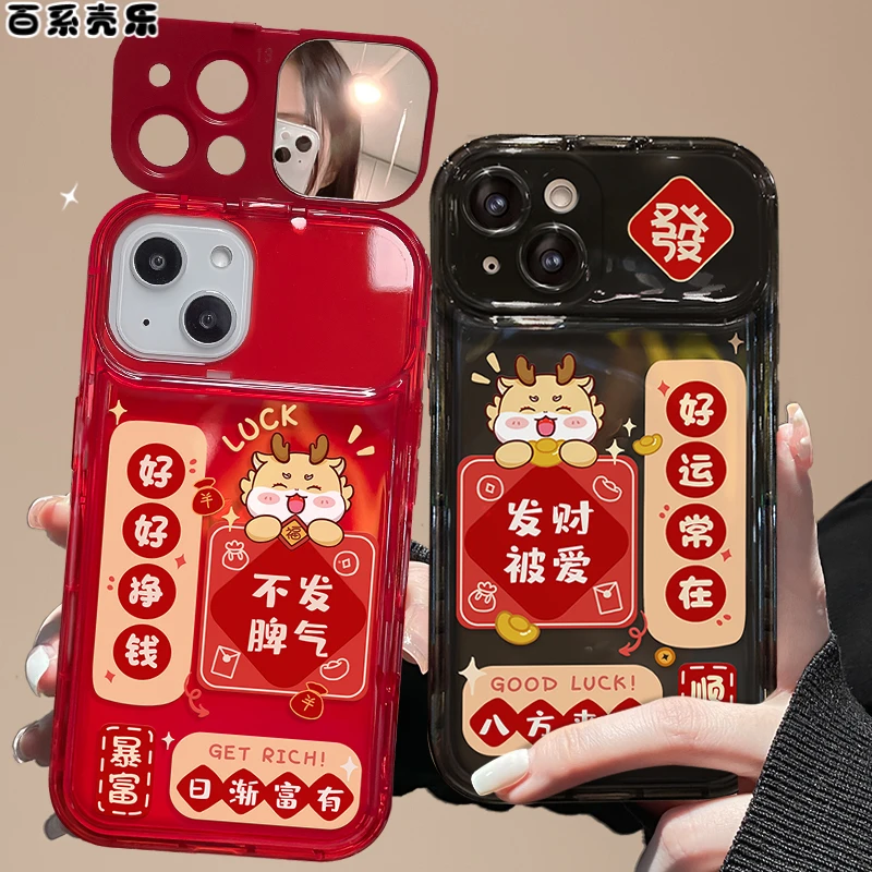 苹果华为/vivo/oppo/小米标签文字翻盖镜子iPhone15pro创意手机壳