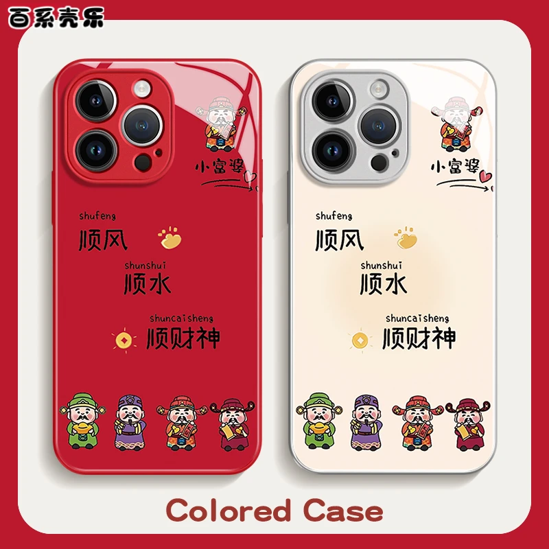 苹果15华为/vivo/oppo/小米iPhone14promax顺财神钢化玻璃手机壳
