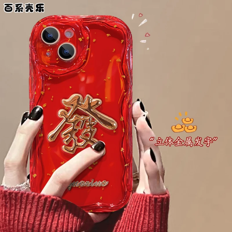 苹果15/华为/vivo/oppo/小米iPhone14promax发福顺透红手机壳女款