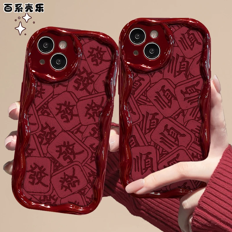 苹果15/华为/vivo/oppo/小米发财字符iPhone14promax小众手机壳女
