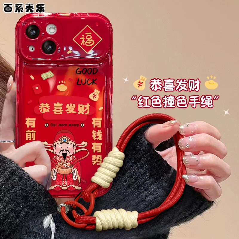 苹果华为/vivo/oppo/小米翻盖镜子iPhone15财神到&恭喜发财手机壳