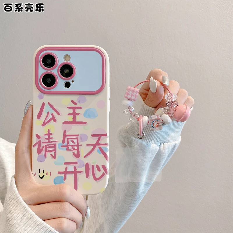 苹果/华为/OPPO/VIVO/小米请每天开心全包软硅胶创意手机壳iPhone