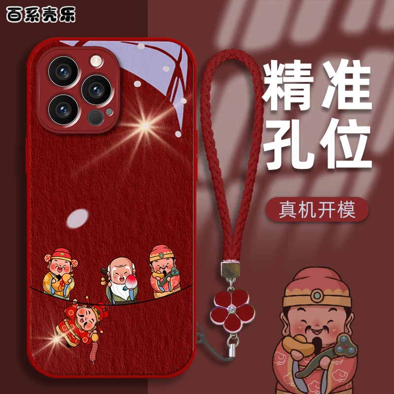 苹果13/14/15全包鞭炮财神手机壳vivo/oppo华为mate60pro玻璃壳女
