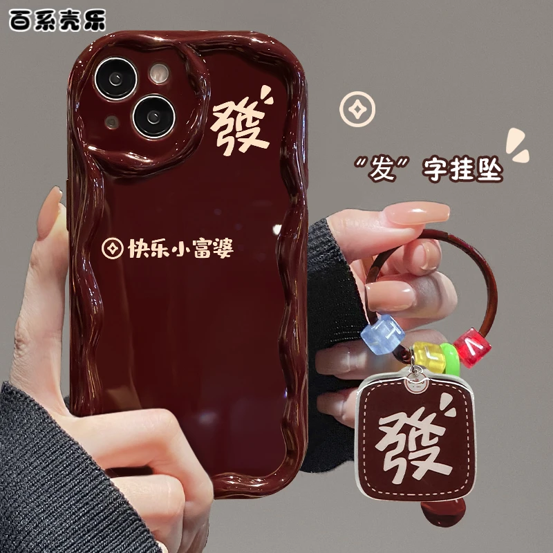 苹果15华为/vivo/oppo/小米快乐人间小富婆iPhone14promax手机壳