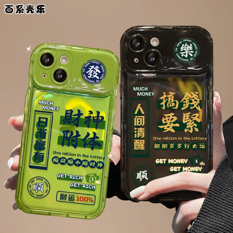 苹果华为/vivo/oppo/小米搞钱要紧翻盖镜子iPhone15pro创意手机壳