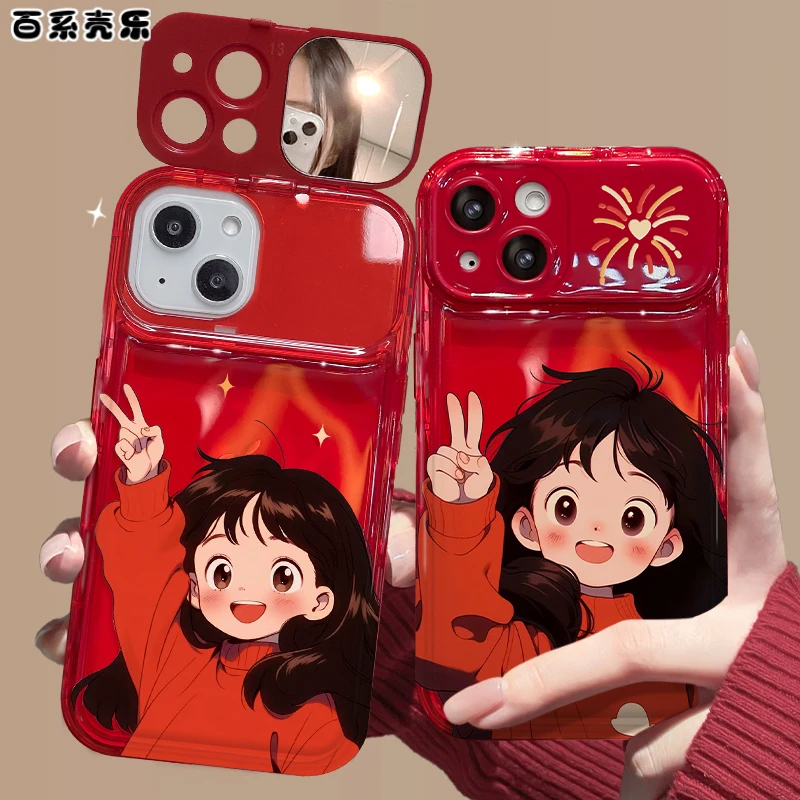 苹果华为/vivo/oppo/小米红衣女孩翻盖镜子iPhone15pro创意手机壳