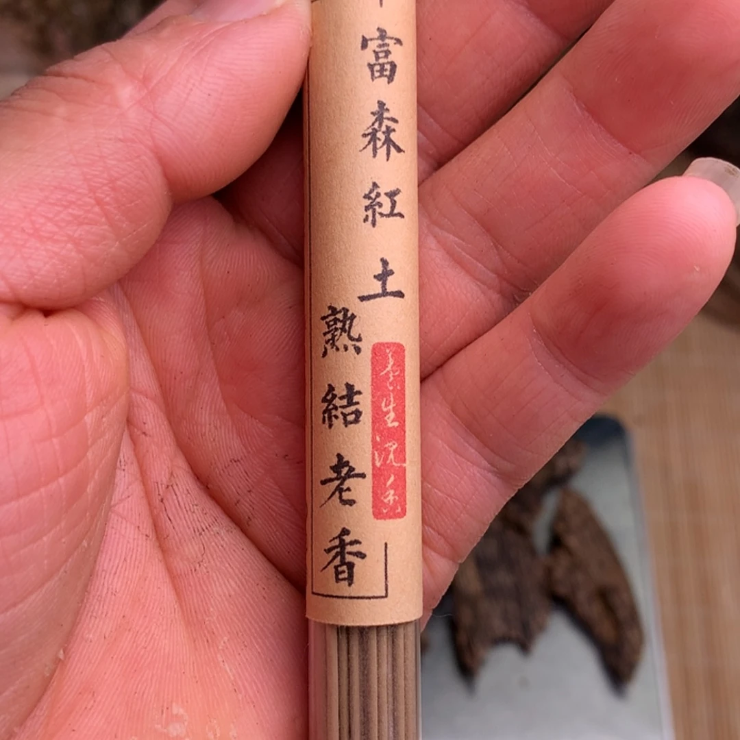 【闪购商品】沉香扇子