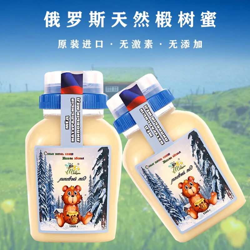 俄罗斯进口冬熊椴树蜜 百花蜜 500克/1000克（包邮）