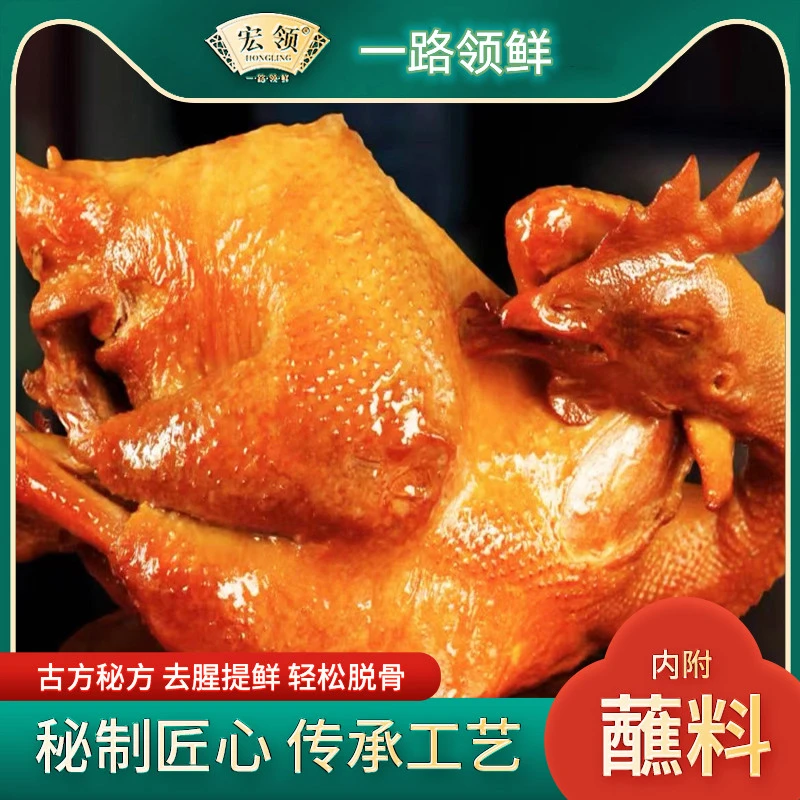 山东德州正宗扒鸡特产五香烧鸡真空包装零熟食开袋即食整箱只麻油
