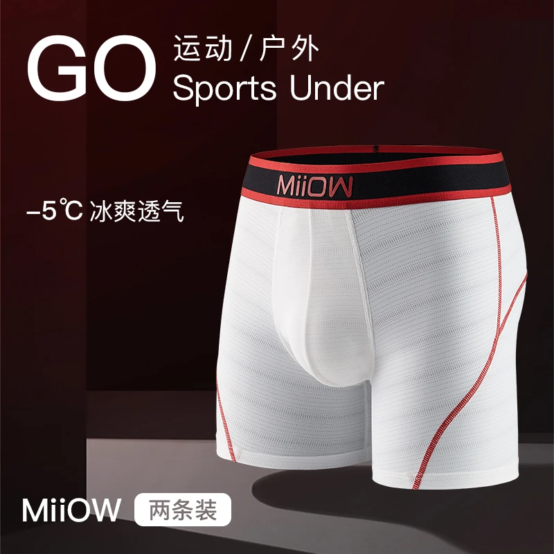 MiiOW/猫人冰丝无痕男士短裤运动防磨大码加长款四角裤#121