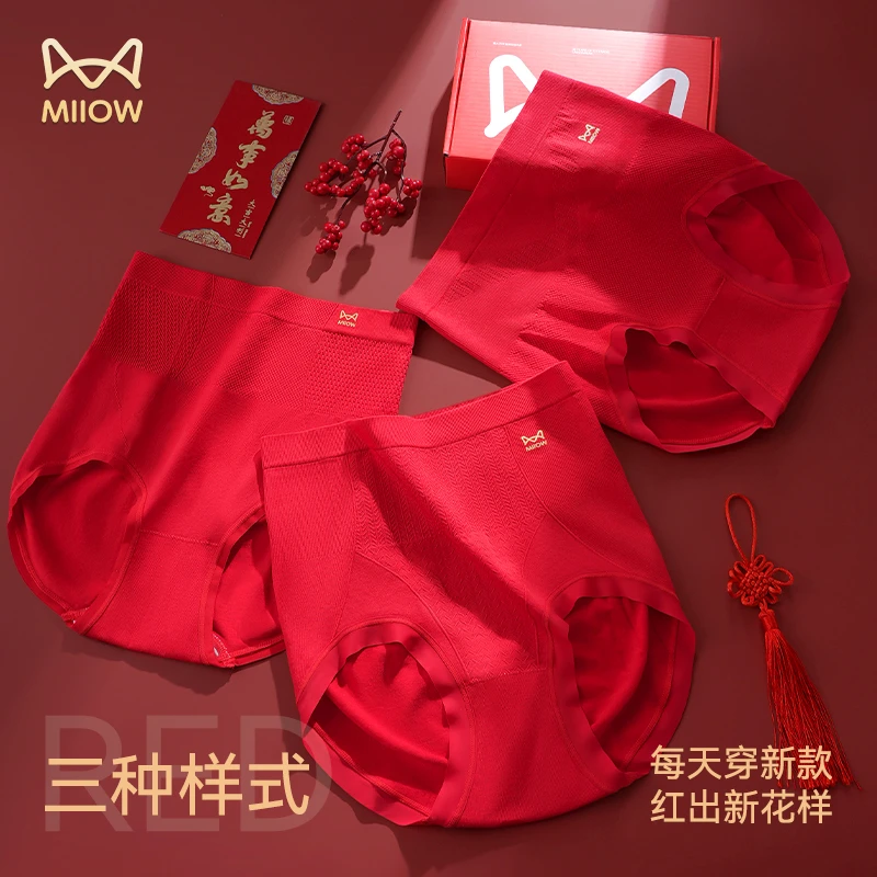 MiiOW/猫人猫人红运高腰女士短裤本命年红色塑身7A抑菌透气底裆