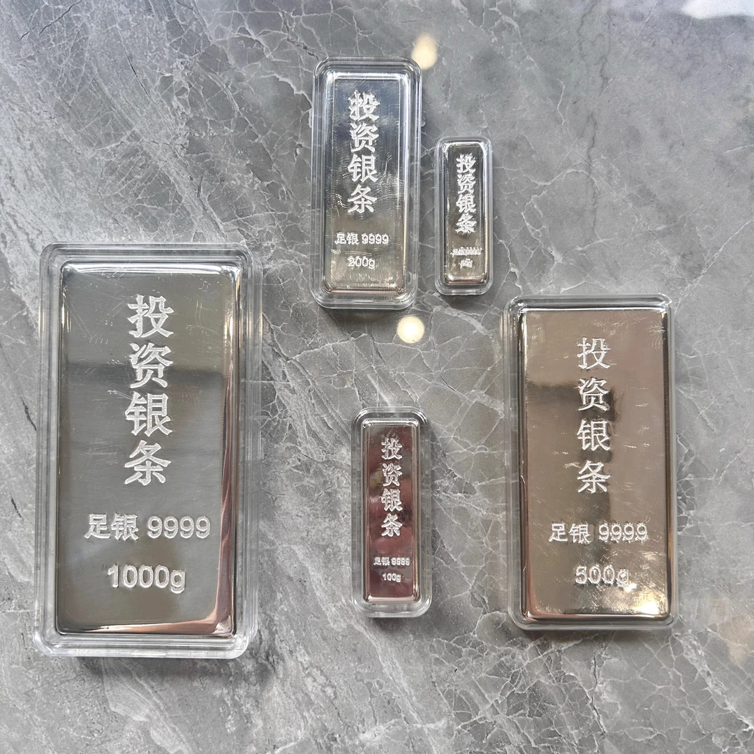 足银9999投资银条纯银原料块银砖银锭碎银子白银收藏