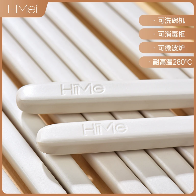 嗨米筷6双装【家用筷子】抗菌防滑防霉耐高温易清洗夏季新款高颜值