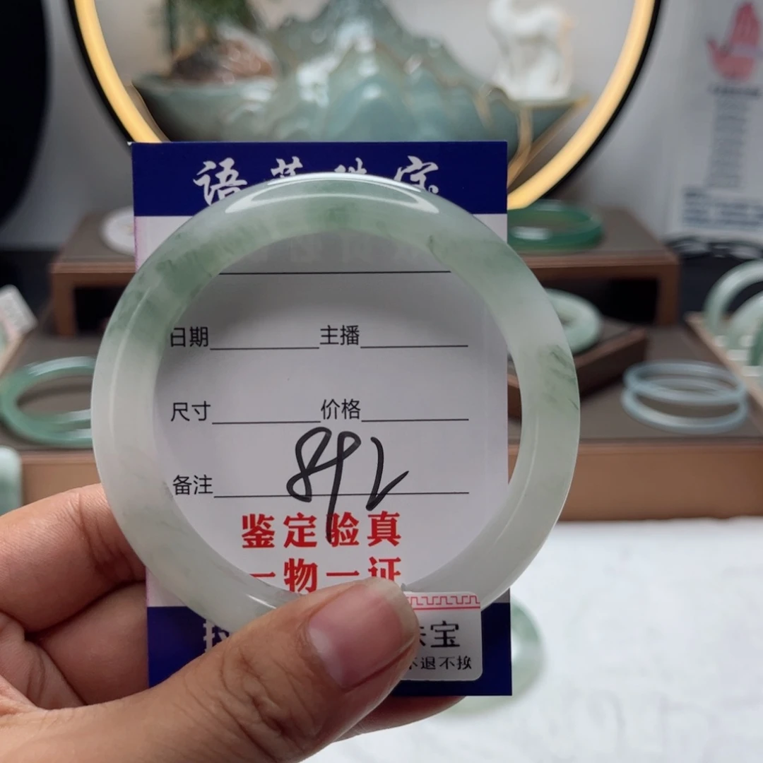 石英质玉手镯未镶嵌莹*虫