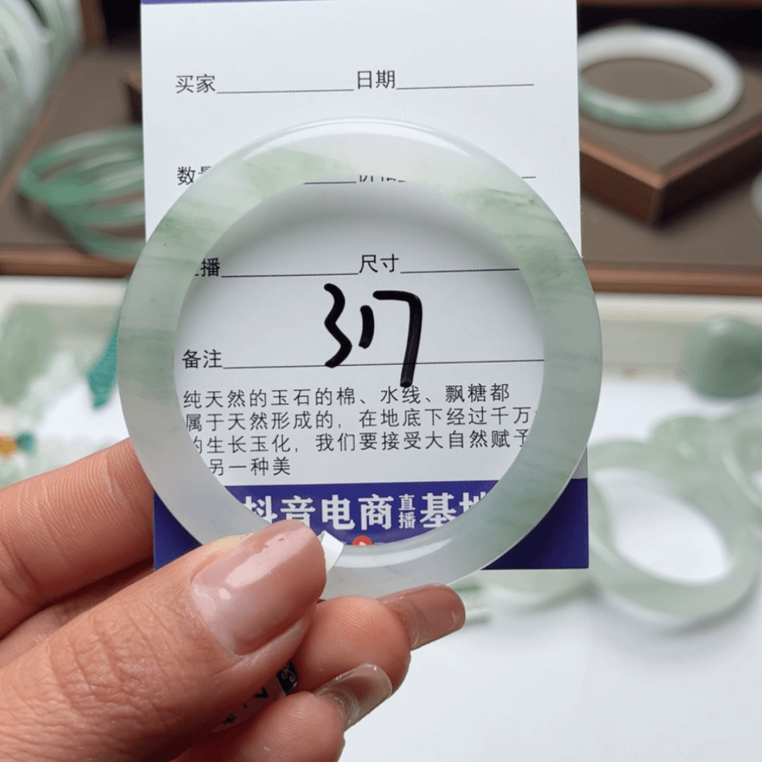 【闪购商品】石英质玉手镯未镶嵌?****?